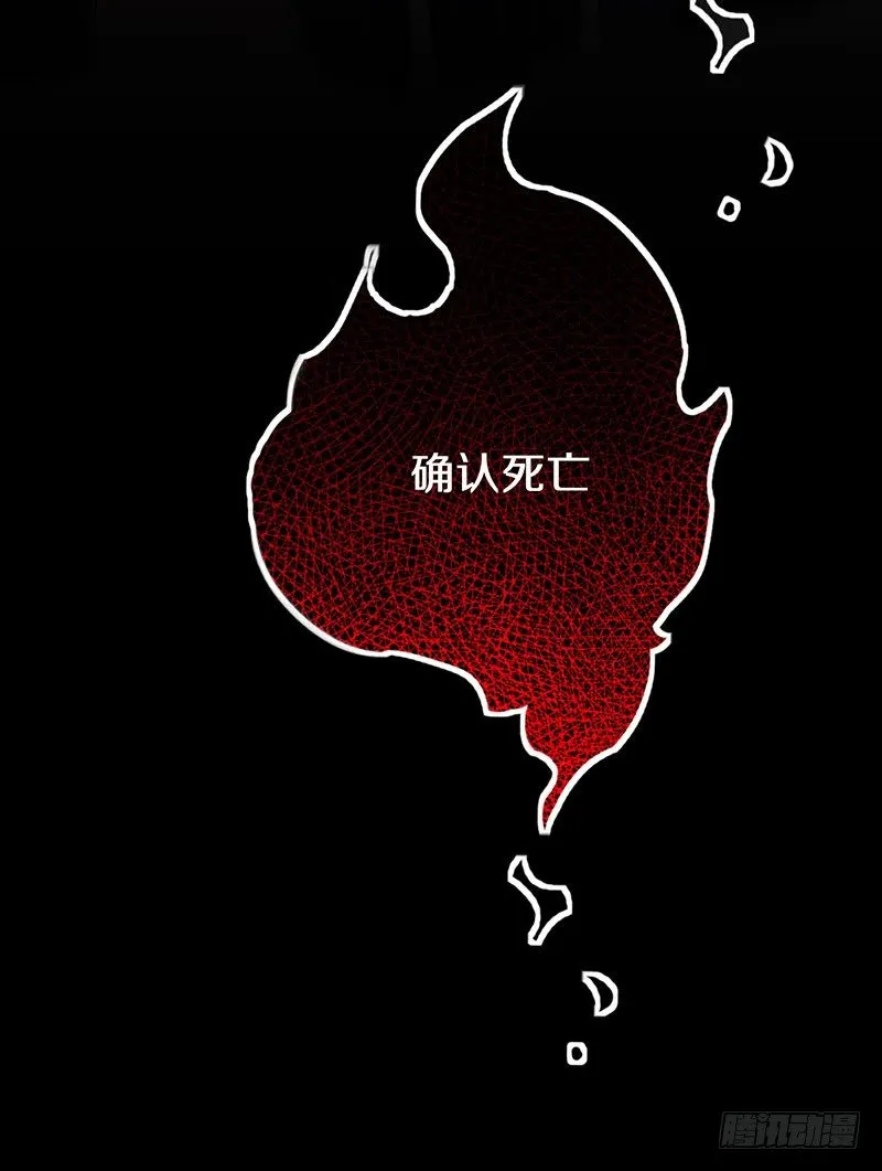 二、长这么丑还敢冒充我爹！ 第4页