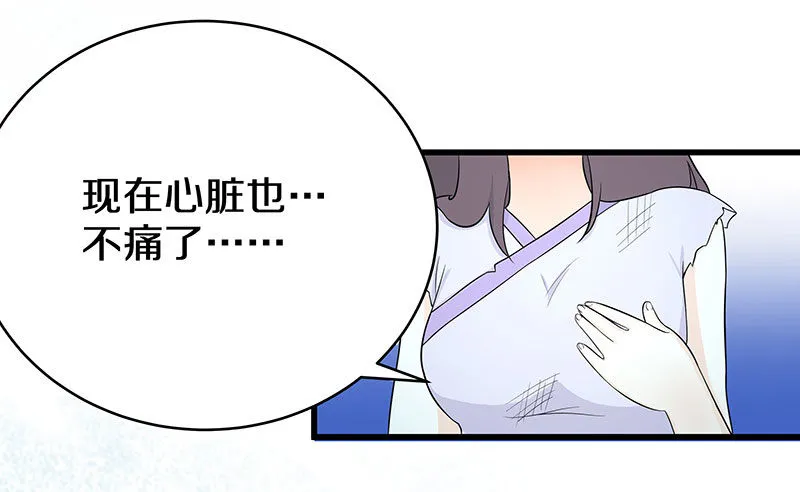 二、长这么丑还敢冒充我爹！ 第9页