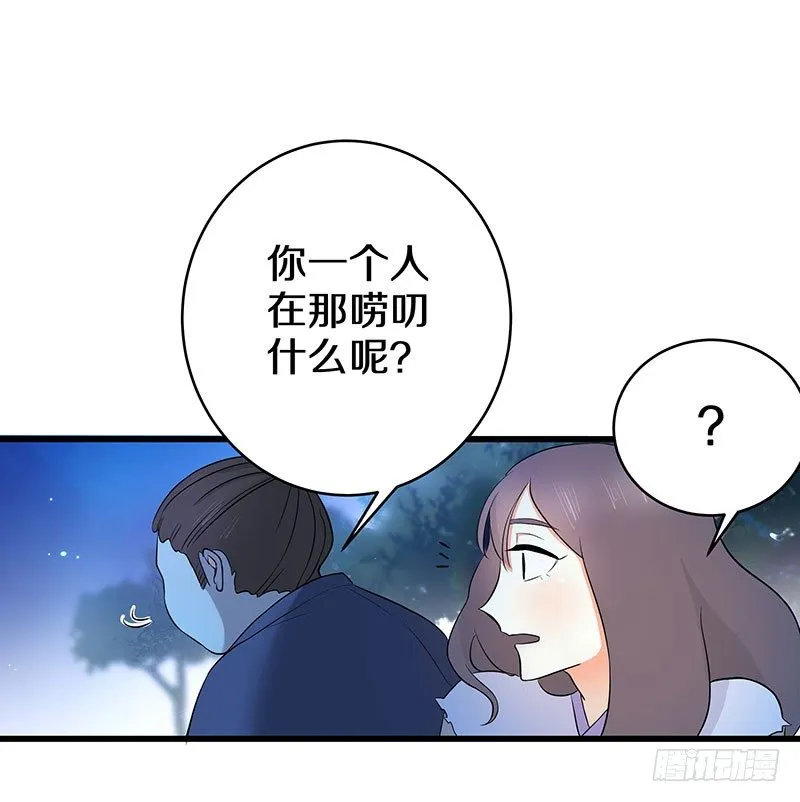 二、长这么丑还敢冒充我爹！ 第11页