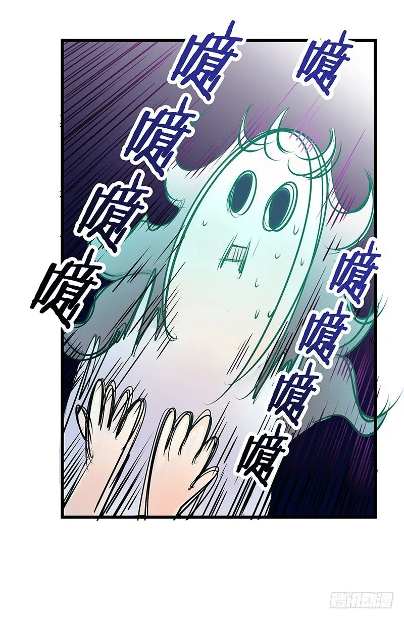 二、长这么丑还敢冒充我爹！ 第13页