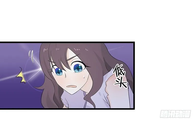 二、长这么丑还敢冒充我爹！ 第21页
