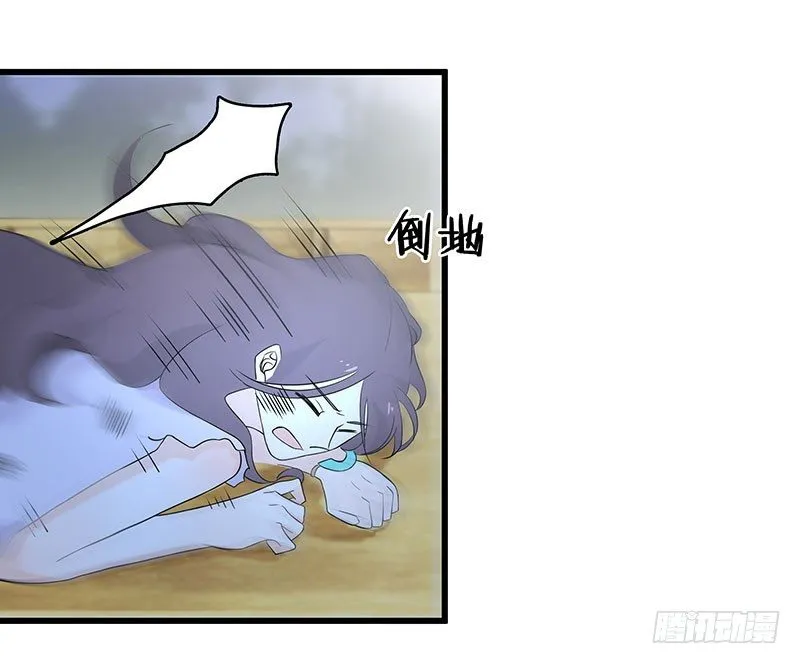 二、长这么丑还敢冒充我爹！ 第25页