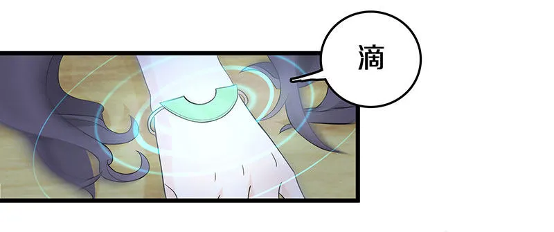 二、长这么丑还敢冒充我爹！ 第26页