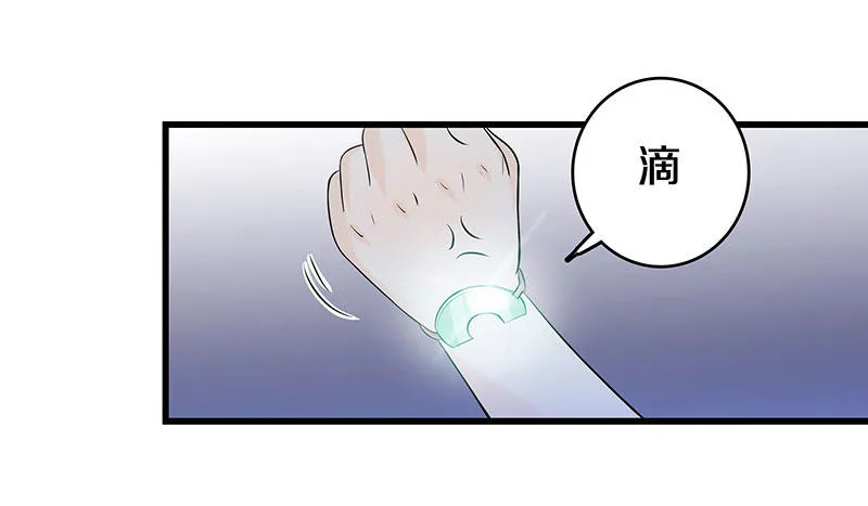 二、长这么丑还敢冒充我爹！ 第31页