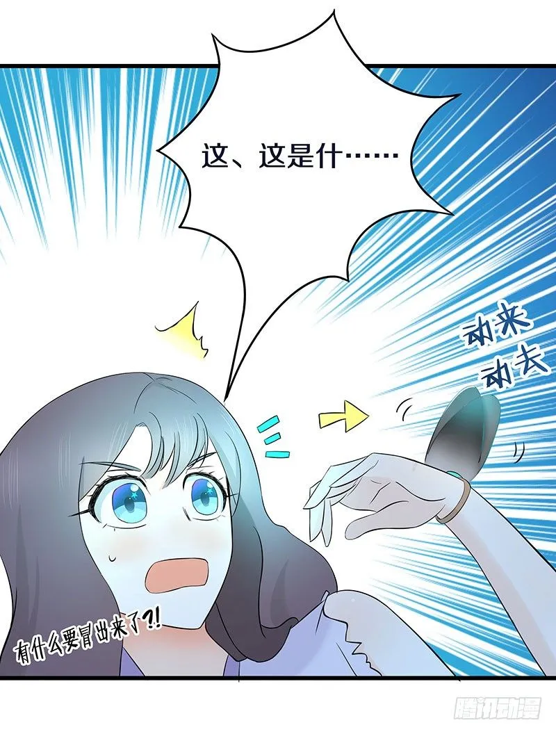 三、这个胖子比我还好看吗？ 第3页