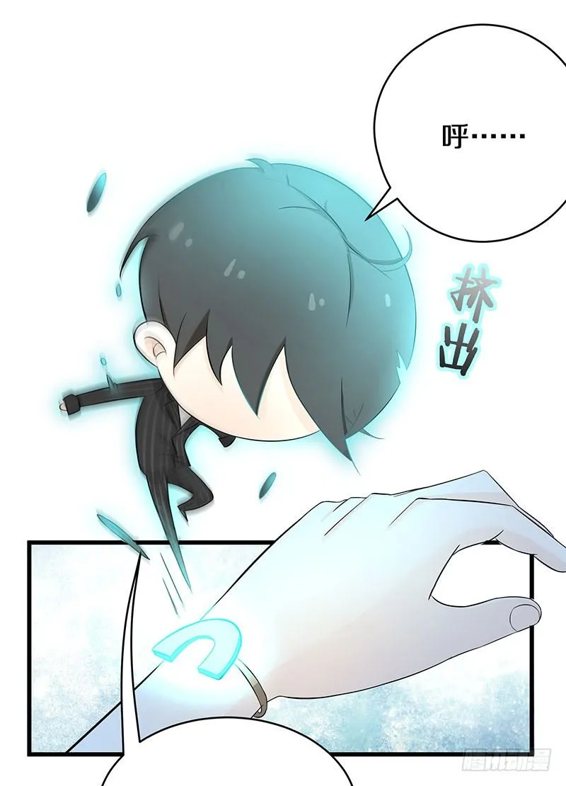 三、这个胖子比我还好看吗？ 第4页