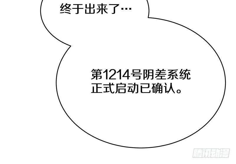 三、这个胖子比我还好看吗？ 第5页