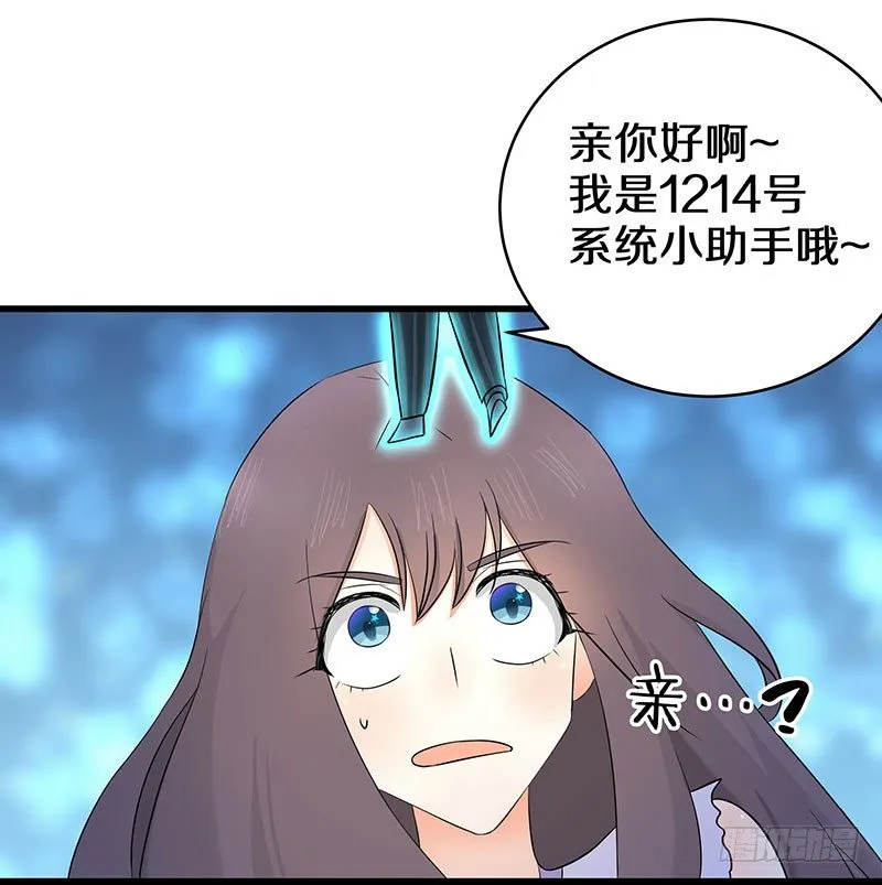 三、这个胖子比我还好看吗？ 第6页