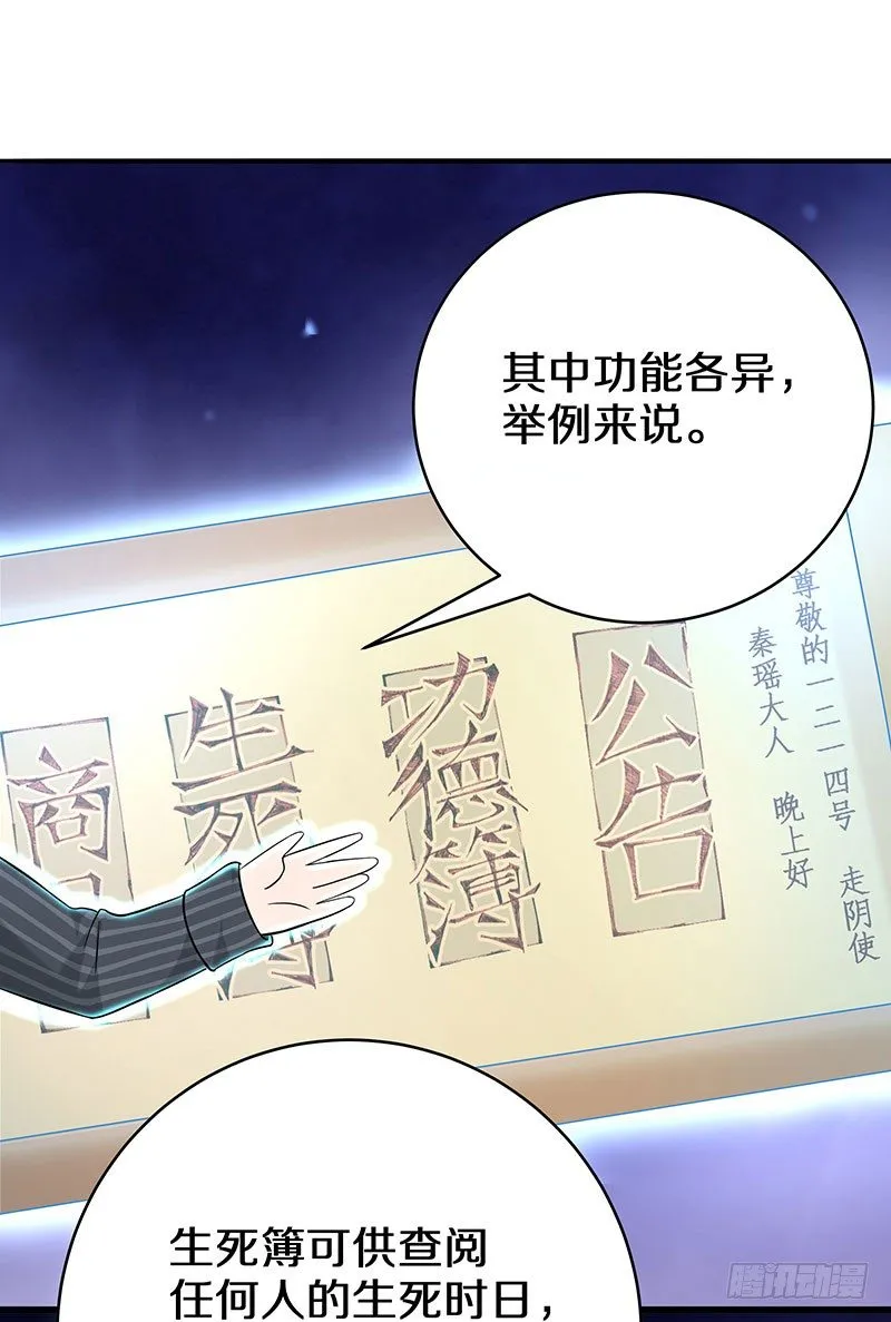 三、这个胖子比我还好看吗？ 第13页