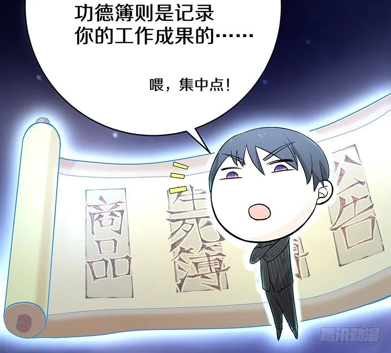 三、这个胖子比我还好看吗？ 第14页