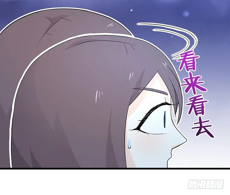 三、这个胖子比我还好看吗？ 第15页