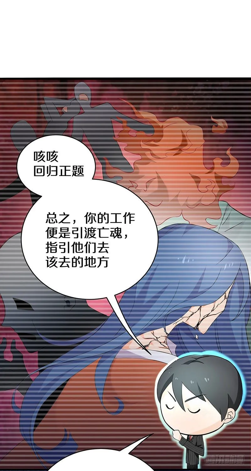 三、这个胖子比我还好看吗？ 第26页