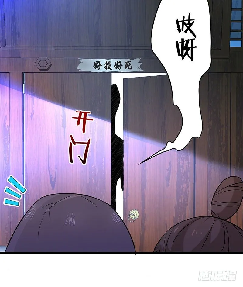 三、这个胖子比我还好看吗？ 第33页