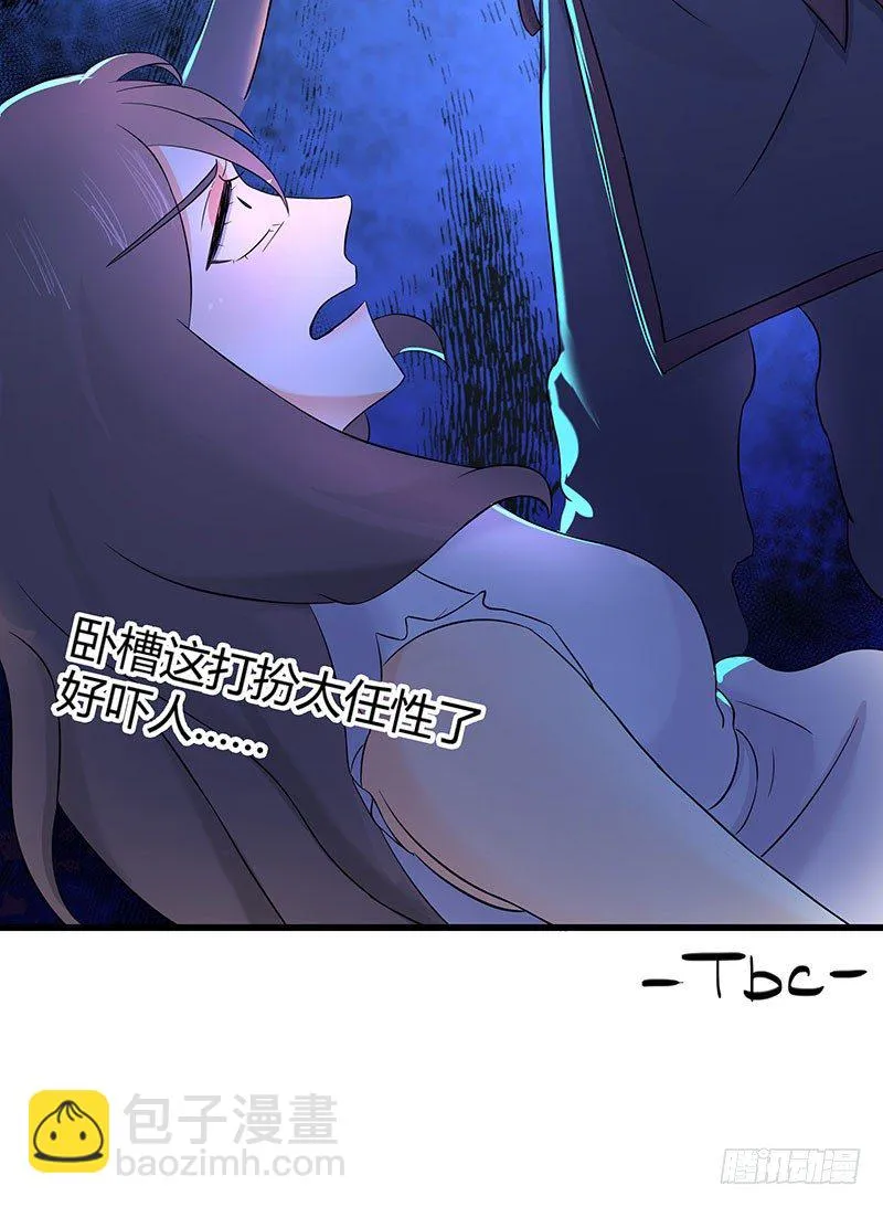 三、这个胖子比我还好看吗？ 第39页