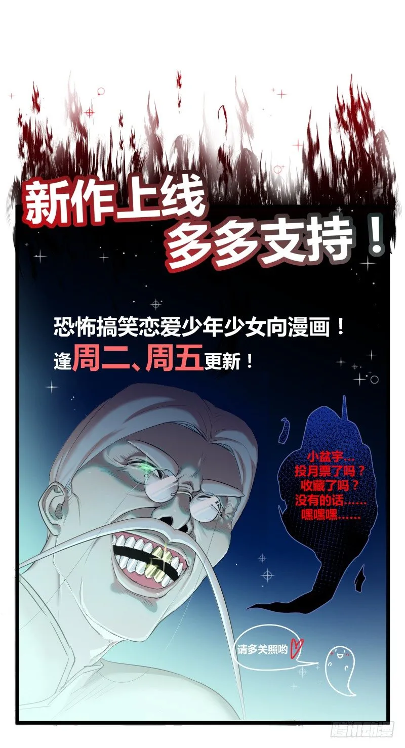 三、这个胖子比我还好看吗？ 第40页