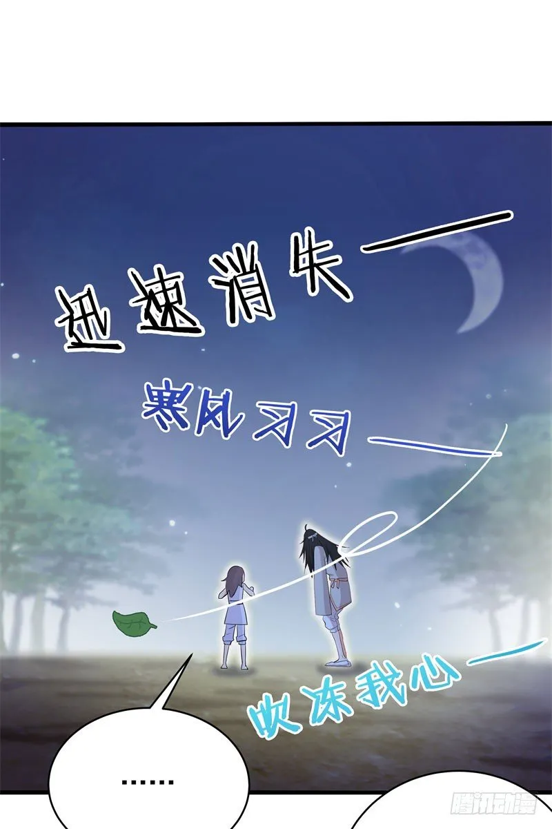 四、卖青楼都比卖到义庄贵吧！ 第11页