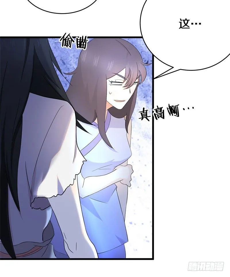四、卖青楼都比卖到义庄贵吧！ 第12页