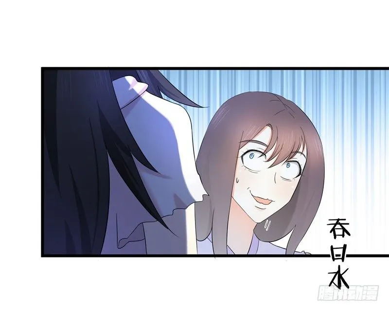 四、卖青楼都比卖到义庄贵吧！ 第14页