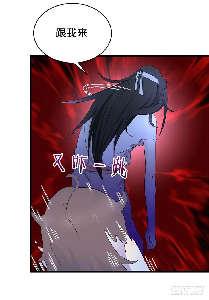 四、卖青楼都比卖到义庄贵吧！ 第15页