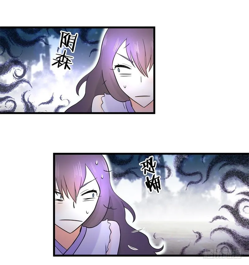 四、卖青楼都比卖到义庄贵吧！ 第17页