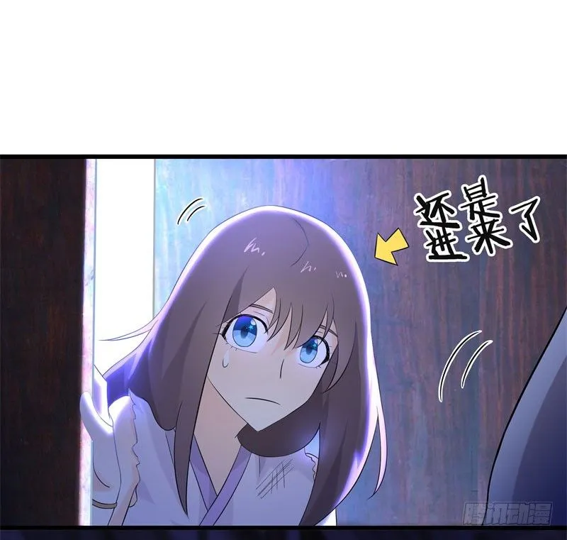 四、卖青楼都比卖到义庄贵吧！ 第19页