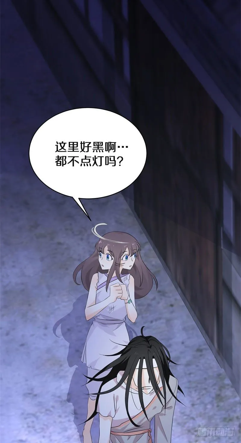 四、卖青楼都比卖到义庄贵吧！ 第20页