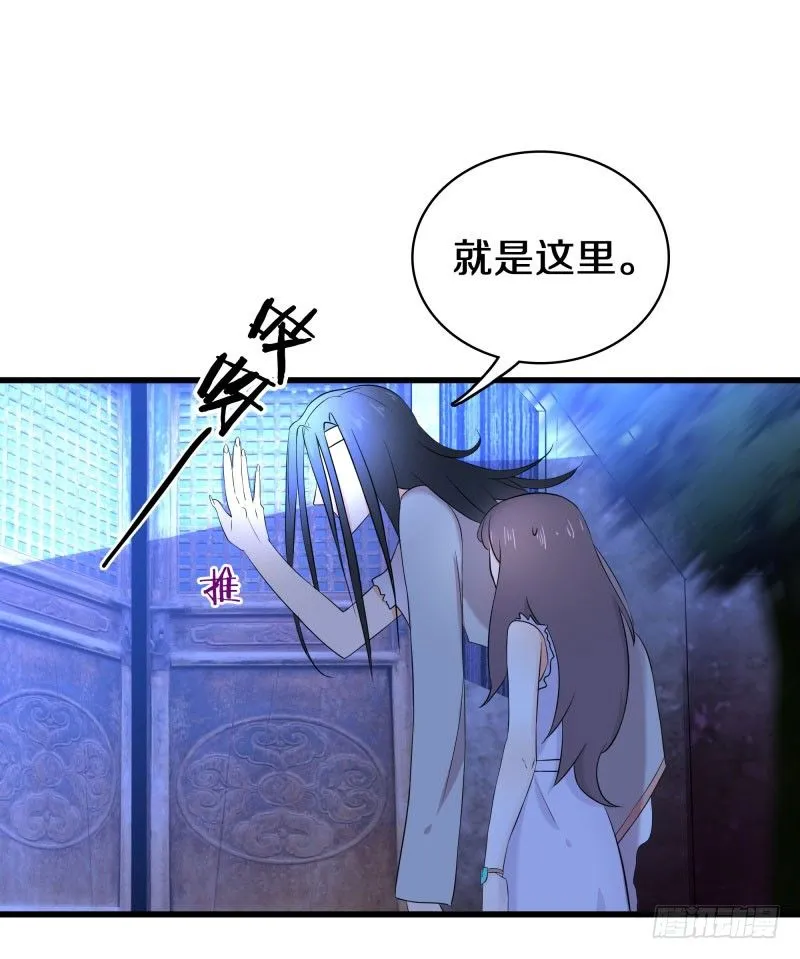 四、卖青楼都比卖到义庄贵吧！ 第23页