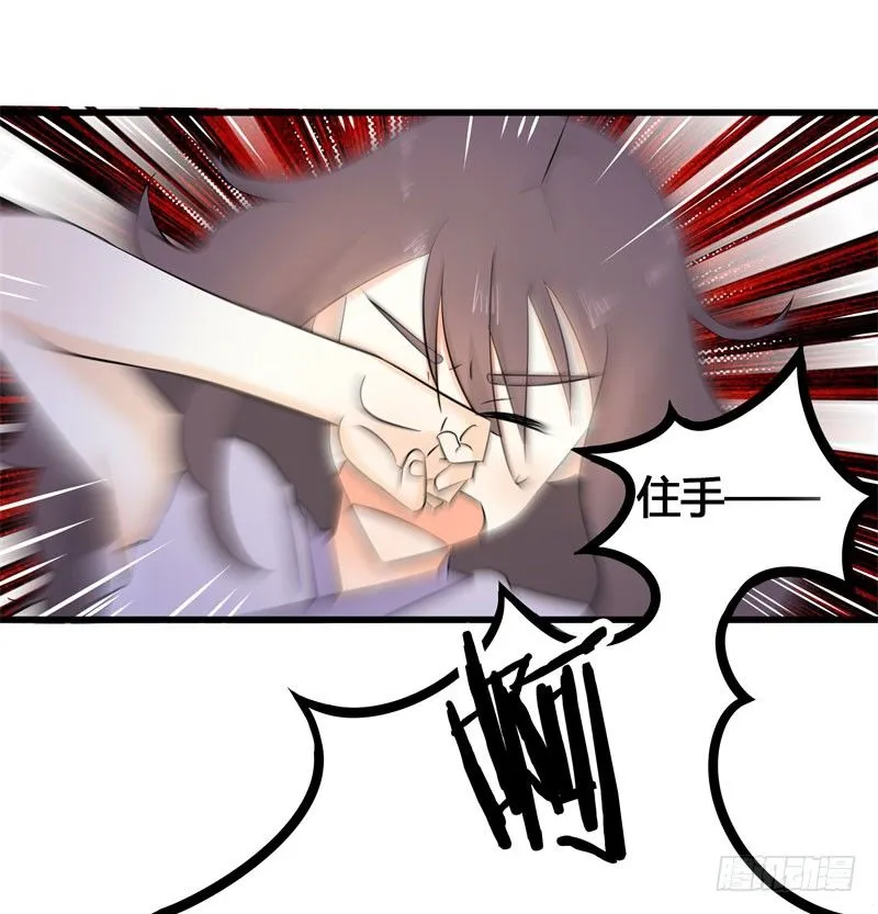 四、卖青楼都比卖到义庄贵吧！ 第34页