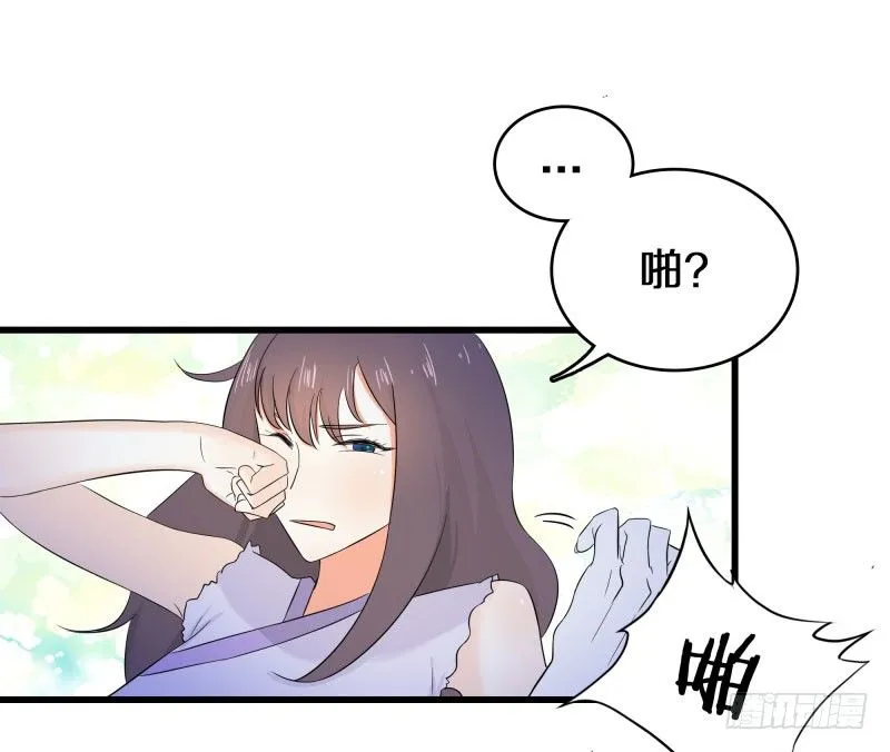 四、卖青楼都比卖到义庄贵吧！ 第37页