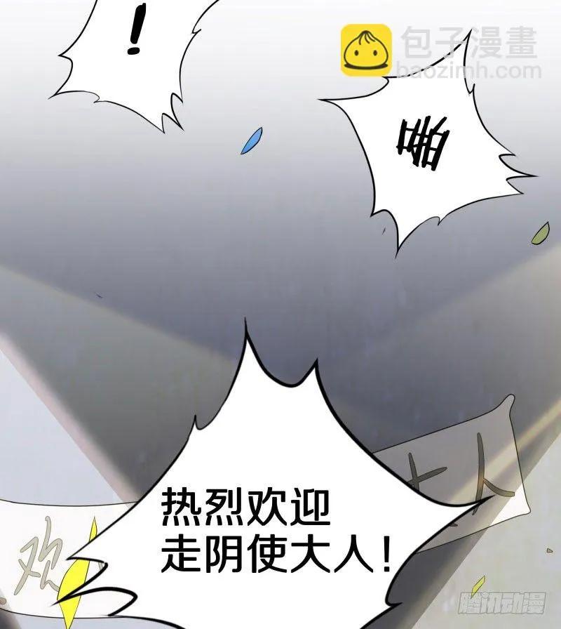 四、卖青楼都比卖到义庄贵吧！ 第39页