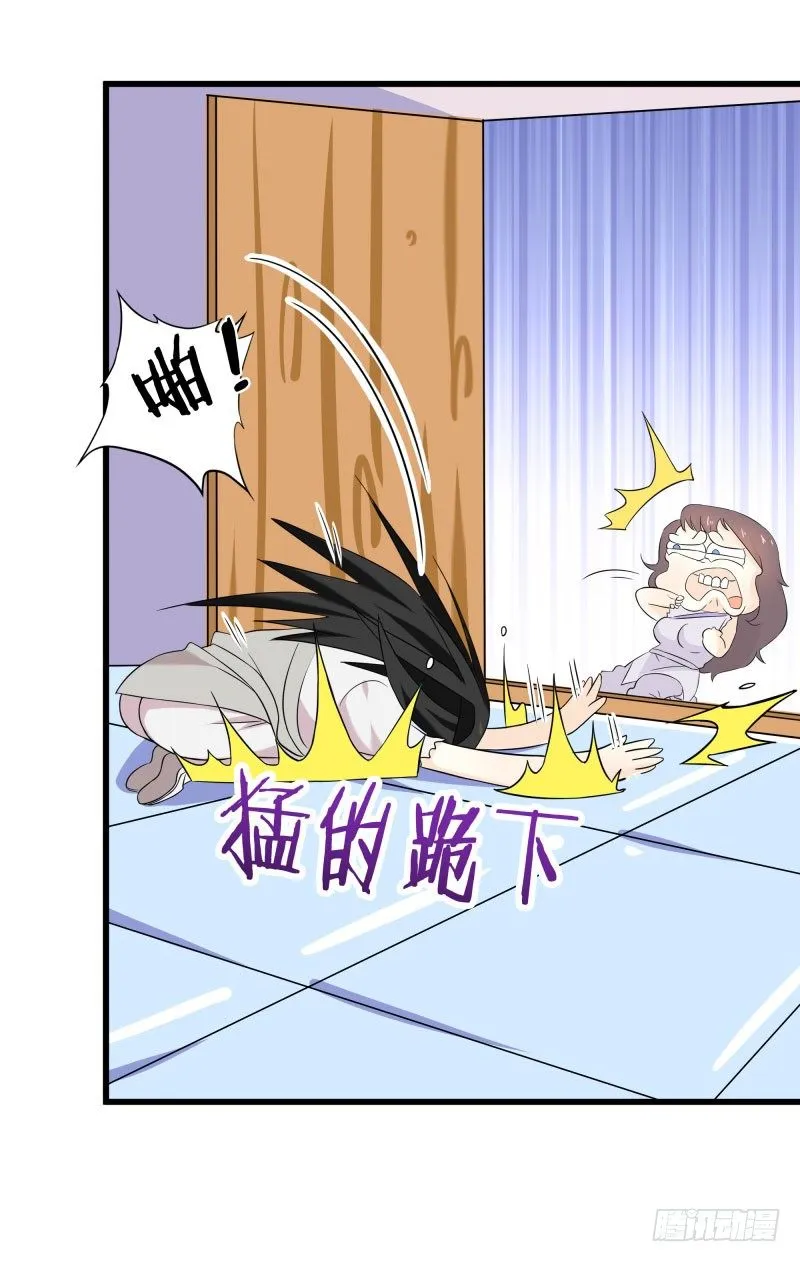 四、卖青楼都比卖到义庄贵吧！ 第41页