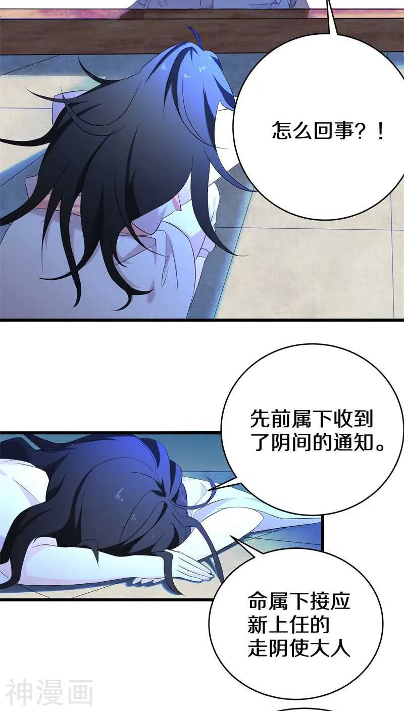 五、那你都有些什么本事？ 第3页