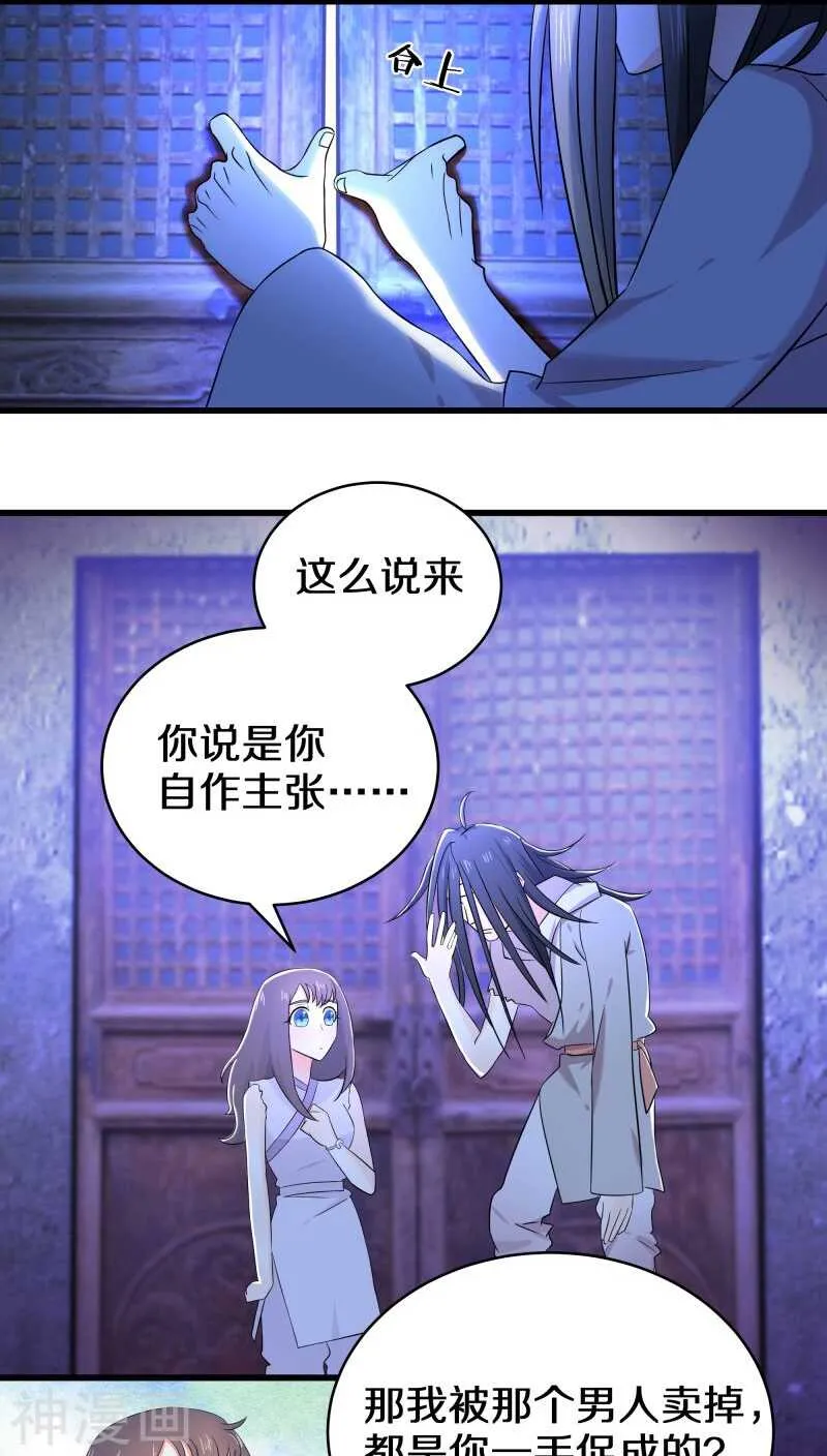 五、那你都有些什么本事？ 第9页