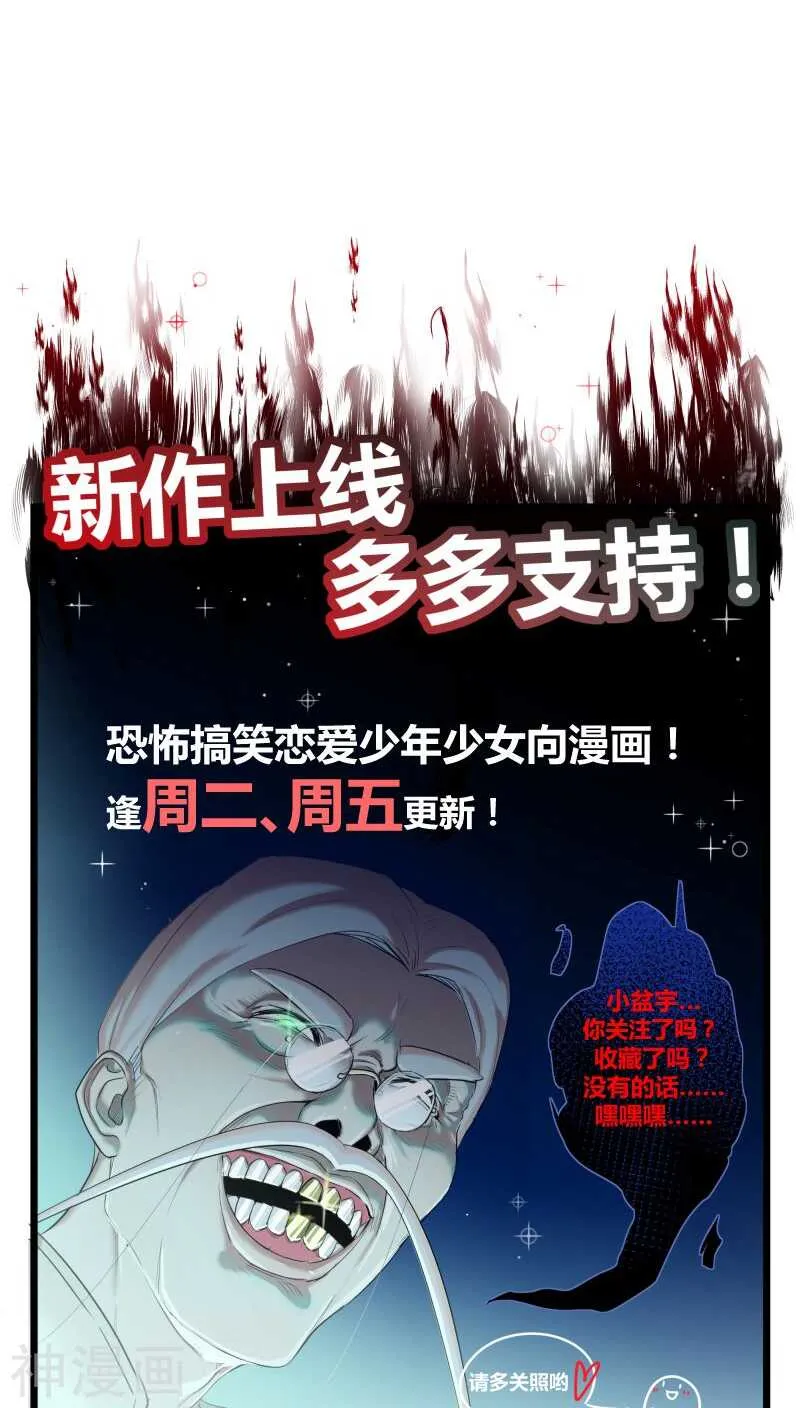 五、那你都有些什么本事？ 第26页