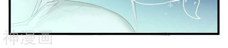 五、那你都有些什么本事？ 第27页