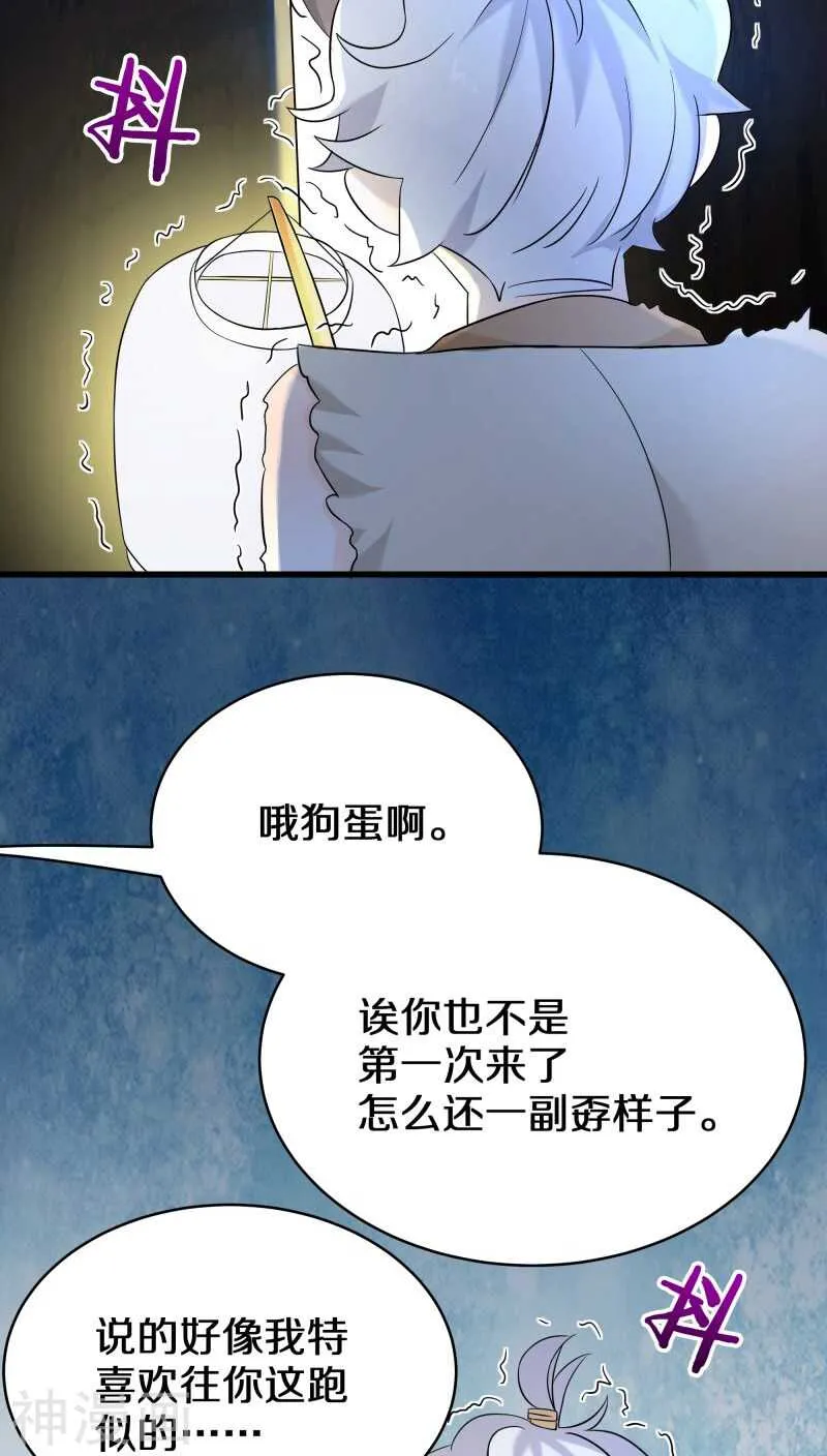 六、赵公子死得可蹊跷了 第3页