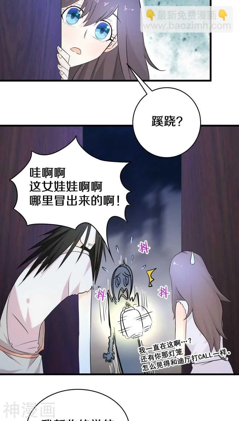 六、赵公子死得可蹊跷了 第7页