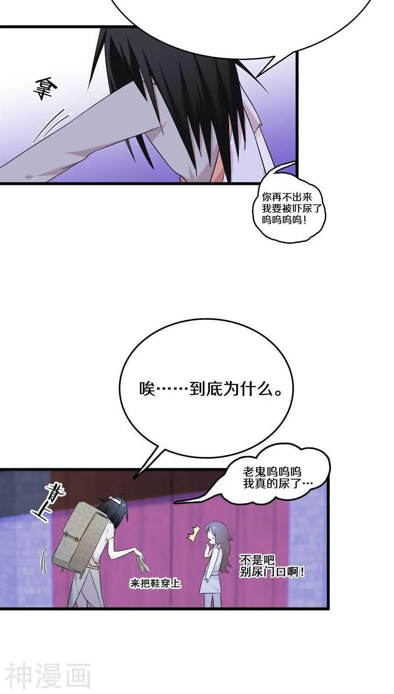 六、赵公子死得可蹊跷了 第12页