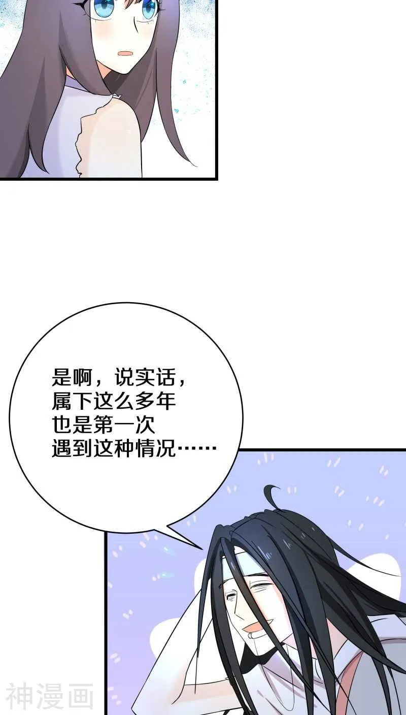 六、赵公子死得可蹊跷了 第26页