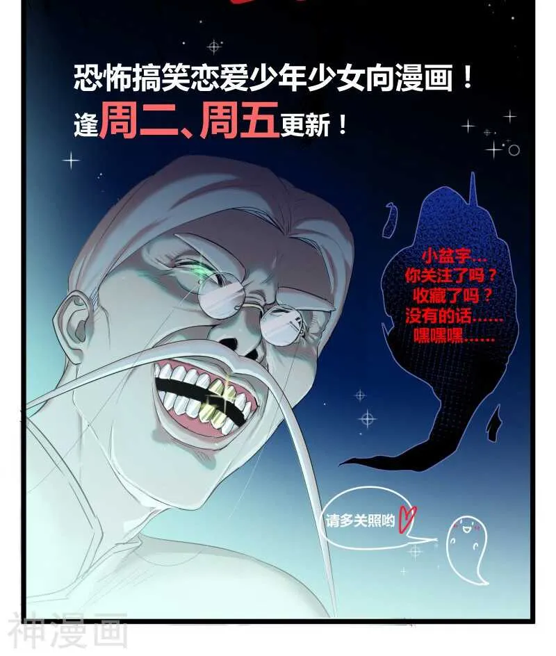 六、赵公子死得可蹊跷了 第32页