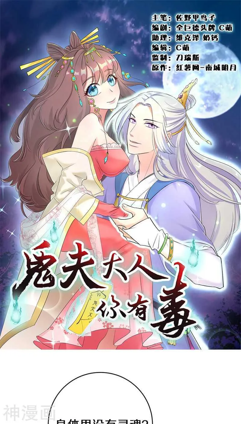 七、你别忽然抓我啊！ 第1页