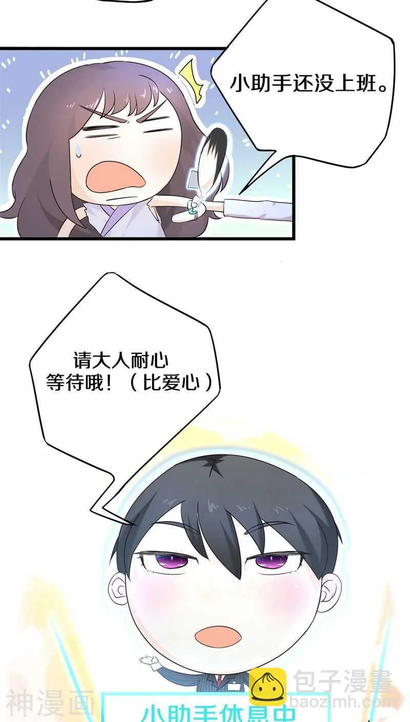 八、绝对不是普通的孤魂野鬼 第7页