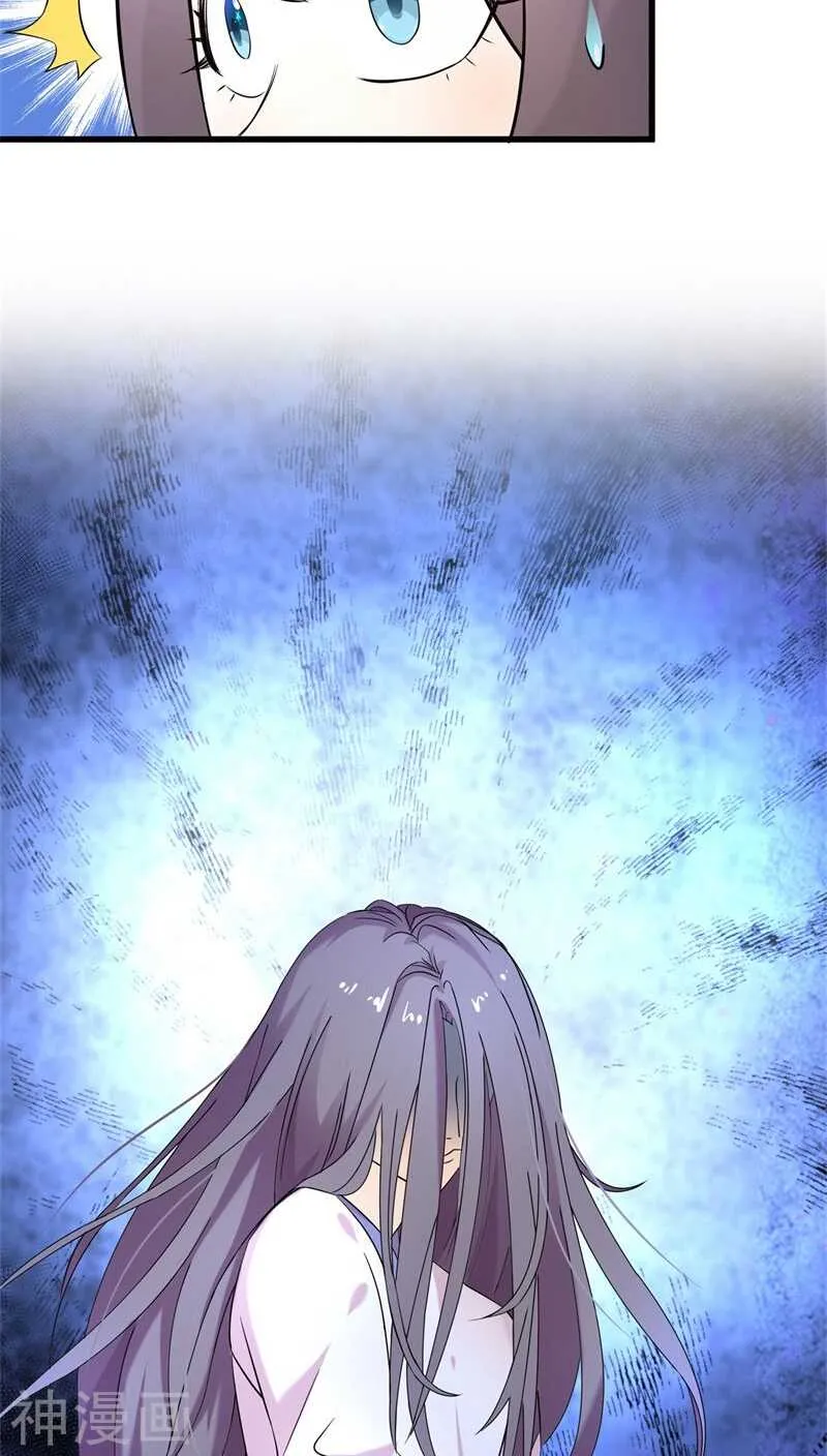 八、绝对不是普通的孤魂野鬼 第10页