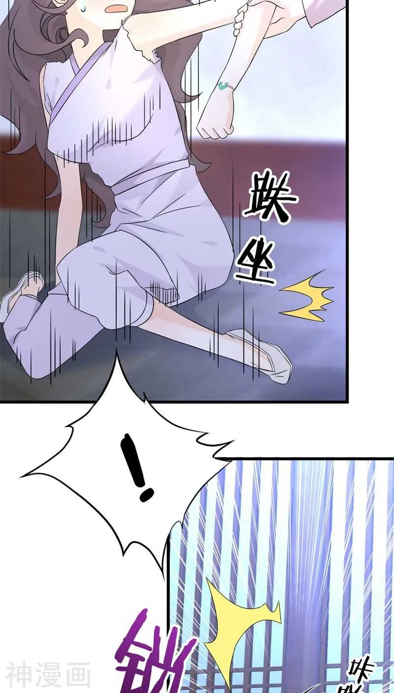 八、绝对不是普通的孤魂野鬼 第12页