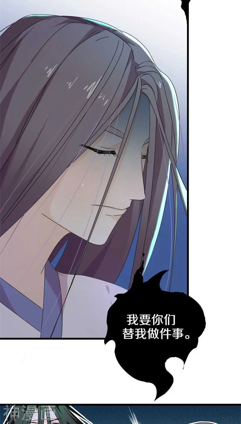 八、绝对不是普通的孤魂野鬼 第22页
