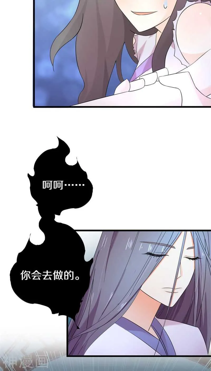 八、绝对不是普通的孤魂野鬼 第24页