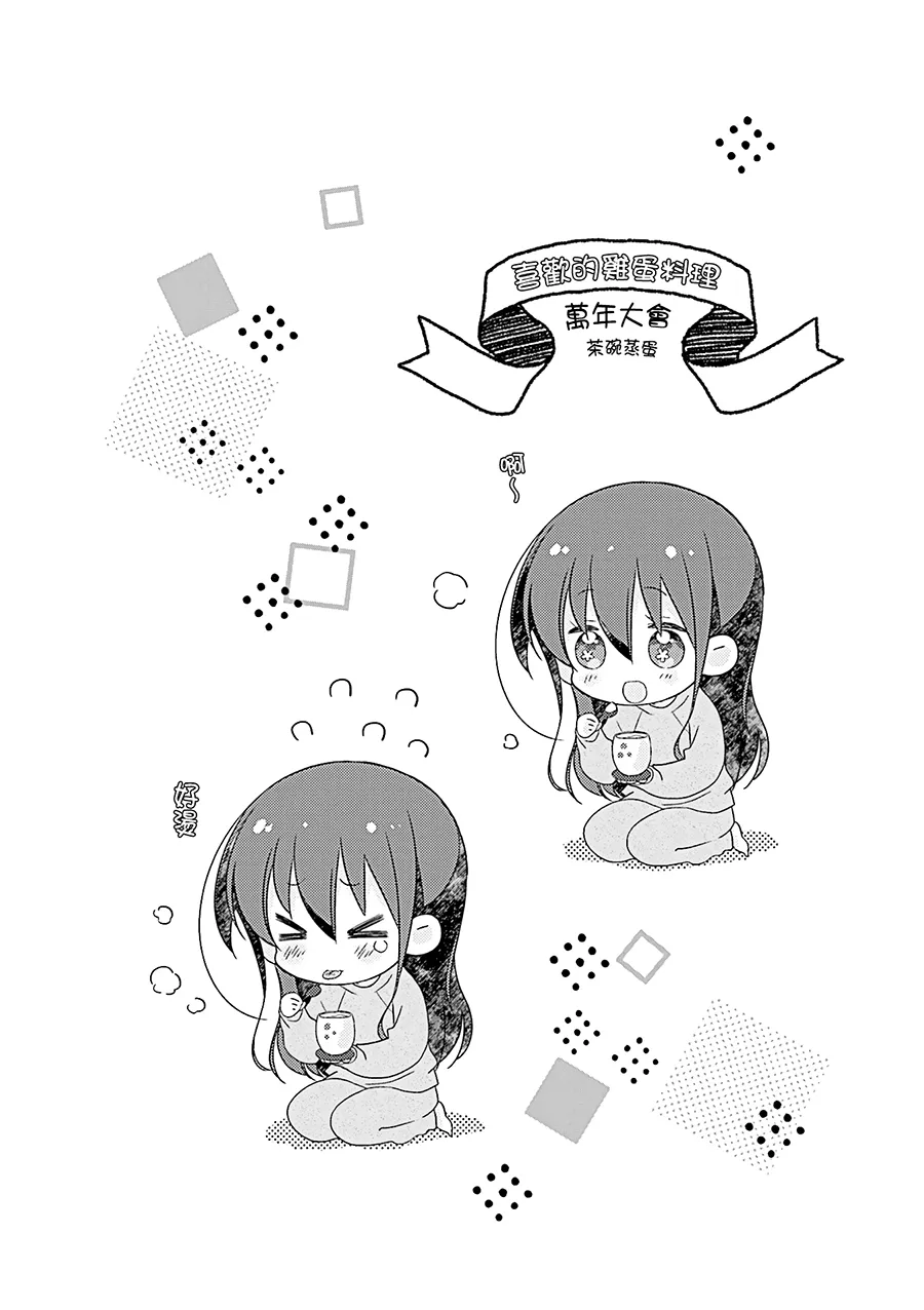 91话 第10页