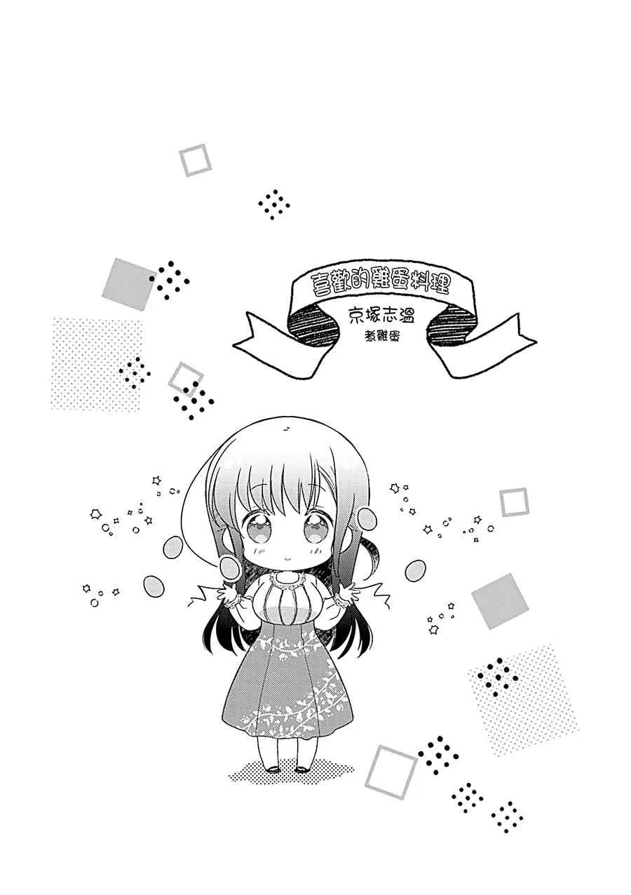 90话 第10页
