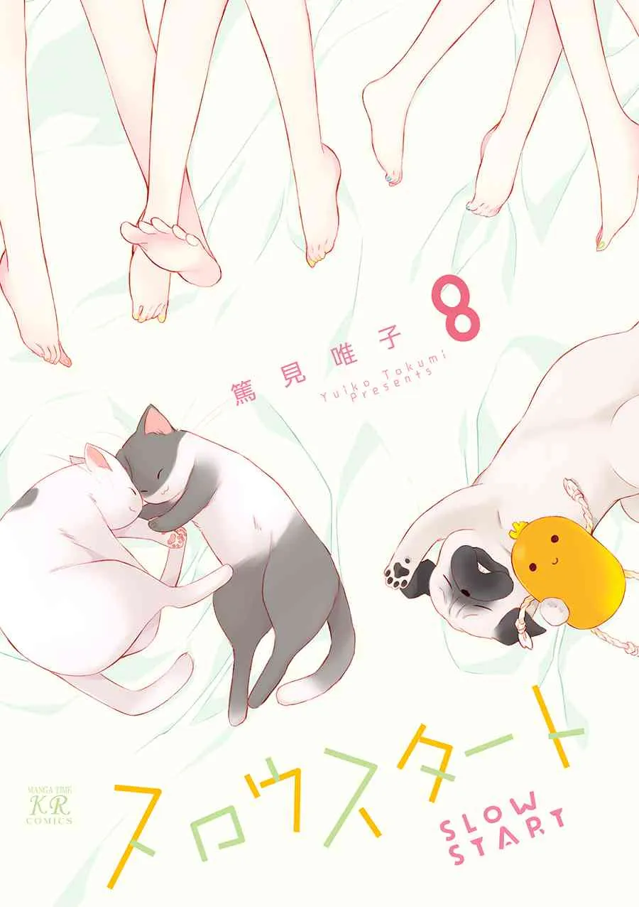 85话 第3页