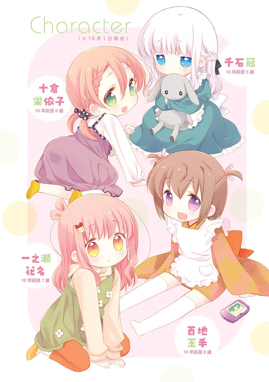 85话 第4页